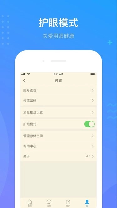云上斛兵软件安卓直装版图1