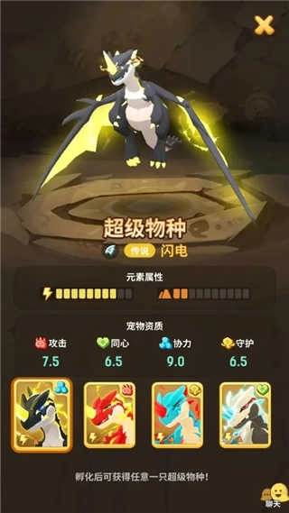 不休的乌拉拉正版