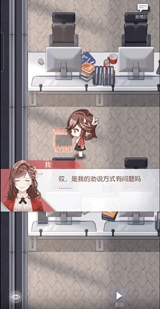 未定事件簿2026最新版图3