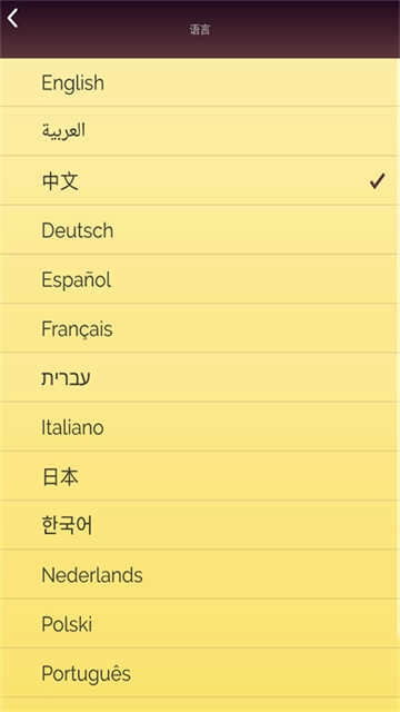 网络天才最新版