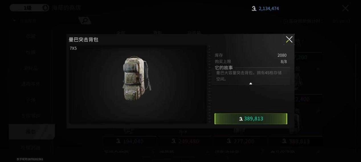 萤火突击手机版游戏下载