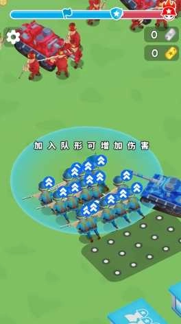 指挥我最强图2