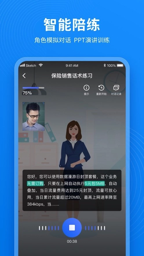 卡普智能官方正版图3
