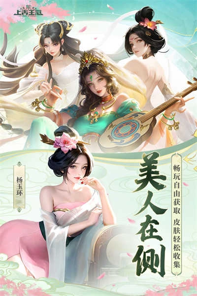 上古王冠安卓版(3)