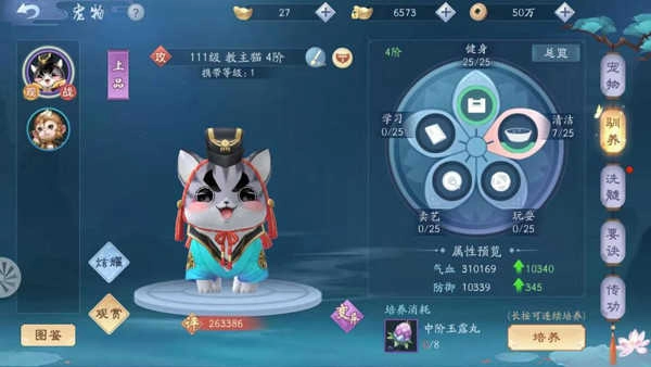 新笑傲江湖国际服最新版