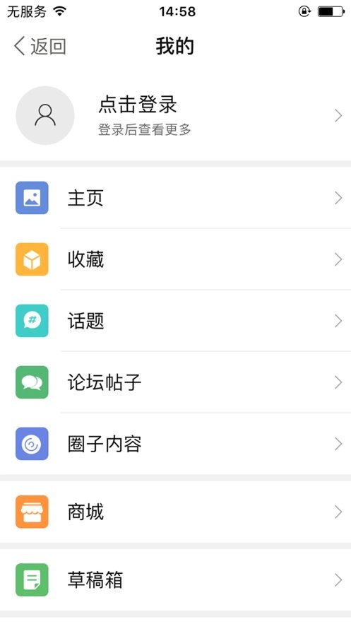 大港信息港正版图2