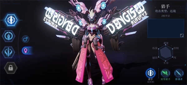 机械起源最新版安卓下载