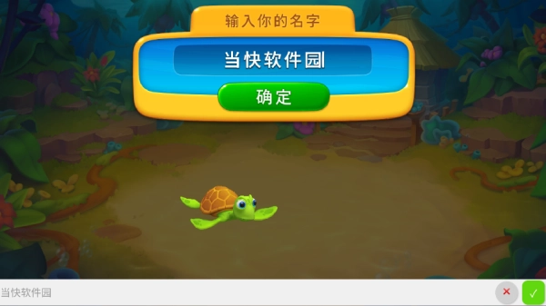 梦幻水族箱最新版安装下载