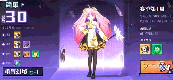 奇门之上2026图1