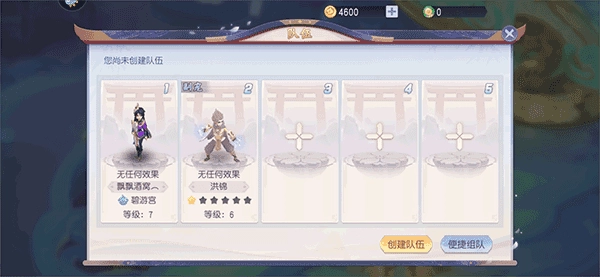 少年仙界传正版图3