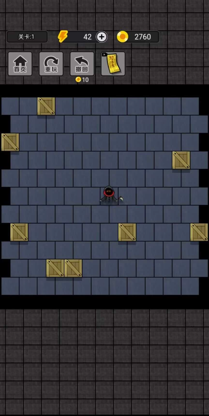 抓鬼大师中文版图1