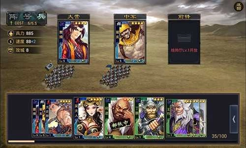 率土之滨国际服最新版游戏下载