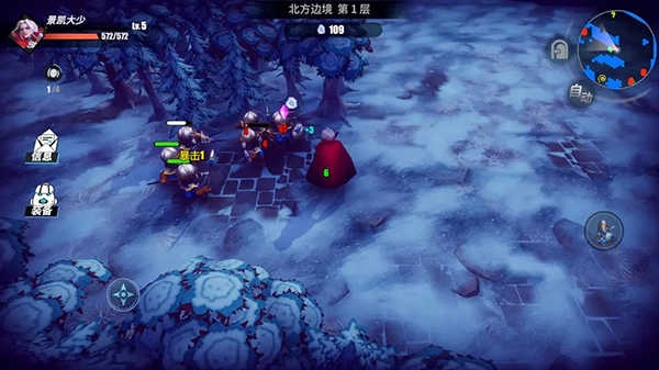 物质与魔法免费版图2