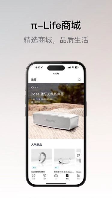 东风奕派官方最新版图1