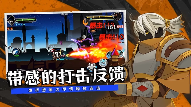 薇薇安和骑士手机版-图1