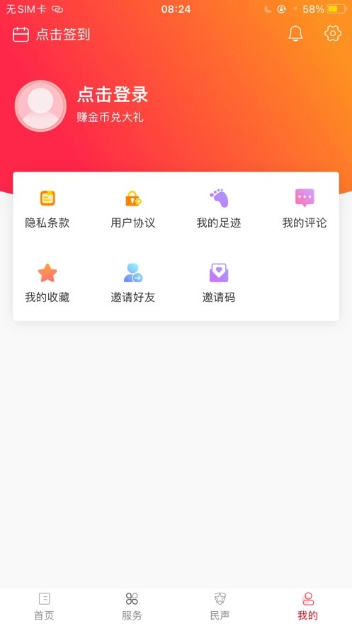 长寿雁江官方正版图1
