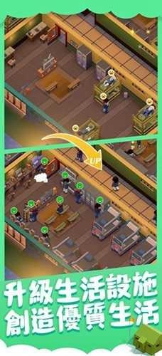 军校大亨中文版