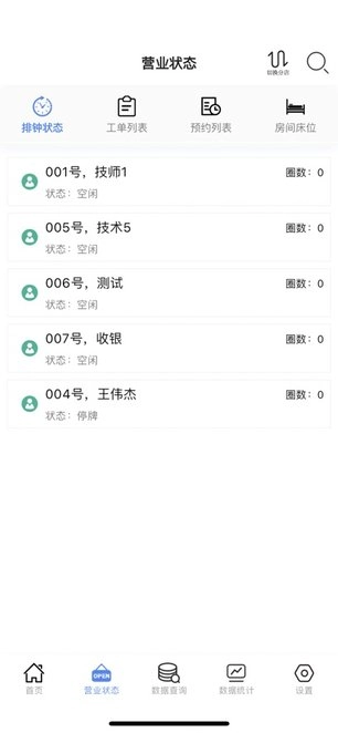 云记账通用版图2