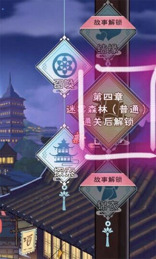 半世界之旅手机版安装下载