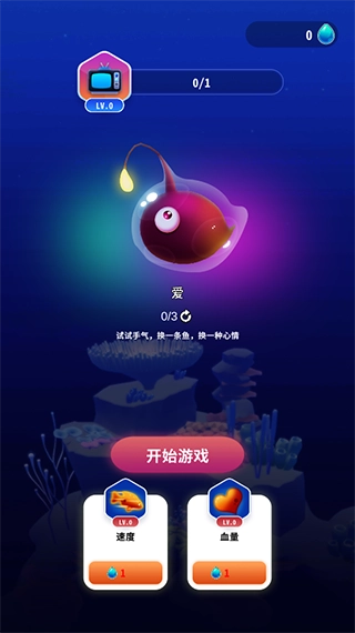 不可思议的催眠进化手机版手游下载