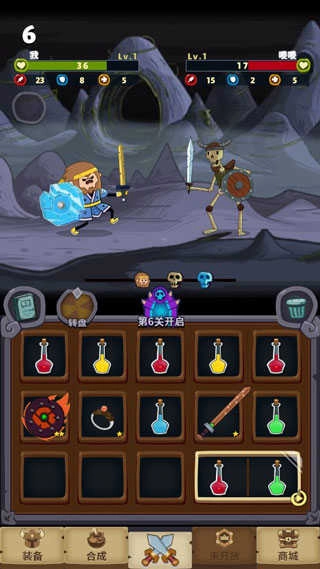 元素合成手机版