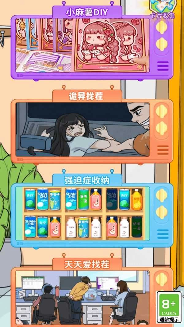 集美向前冲(1)
