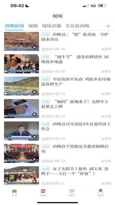 回归西畴直装版图3
