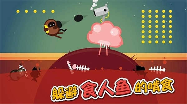 蛋蛋大乱斗安卓版图3