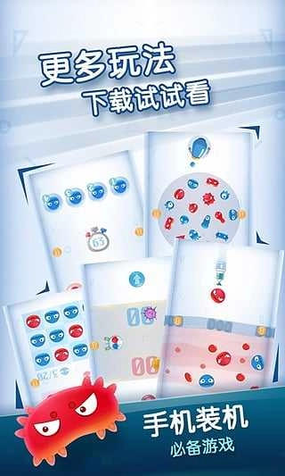 红蓝大作战2(4)