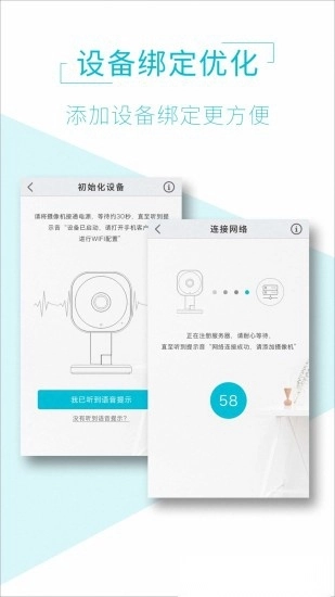 AView安卓直装版图3