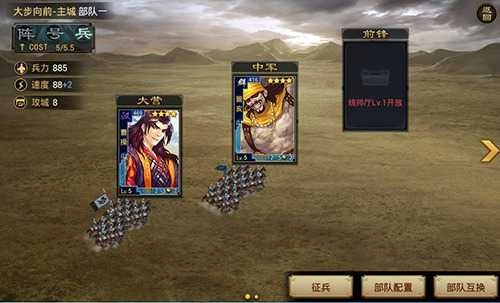 率土之滨国际服最新版游戏下载