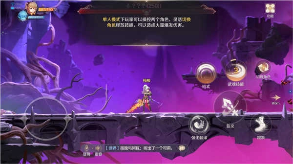 灵契少女正版(2)