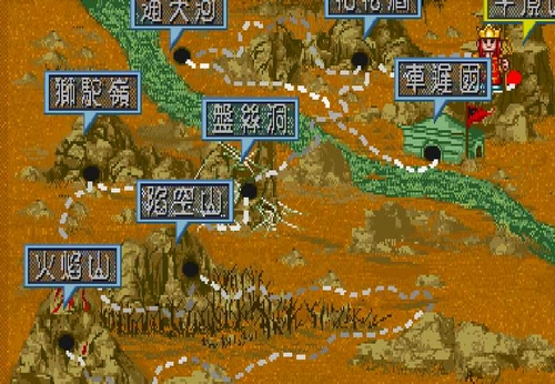 西游釋厄傳安卓版圖4