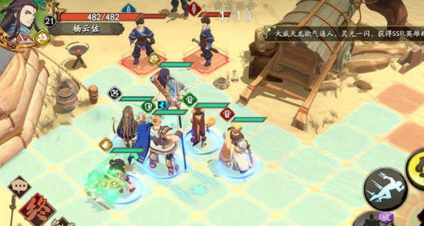 天地劫幽城再临正版(2)