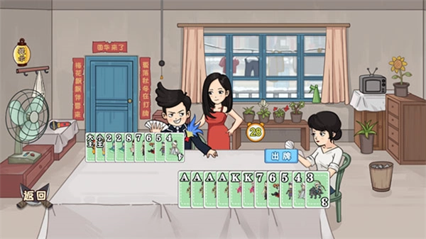 脑洞我最大安卓版图1