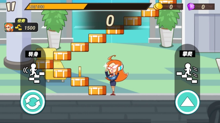 疯狂快递游戏图3