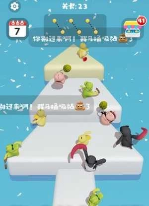 蒜鸟都不容易(2)