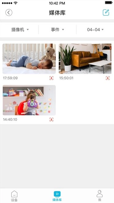 安欣看软件直装版图1