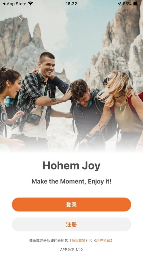 Hohem Joy无广告版图2
