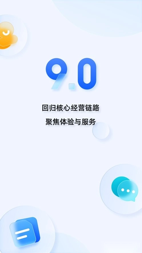 千牛工作台最新版图1