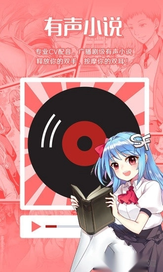 菠萝包轻小说手机版(2)