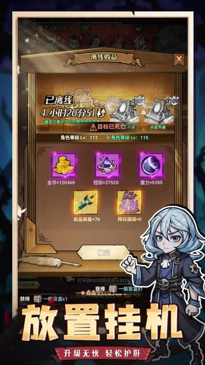 精灵战纪安卓版