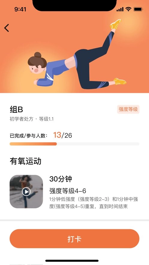 一米健方手机版