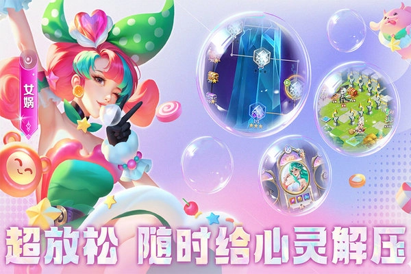 小小仙王小米版(3)