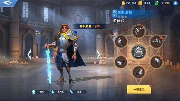 战火与永恒2026最新版图3