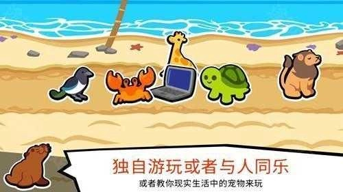 Super Auto Pets最新版-图2