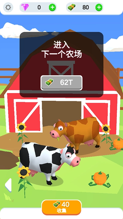 鸡蛋工厂汉化版图3