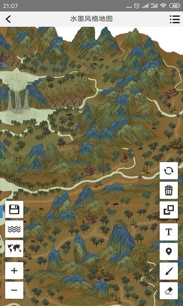 易制地图安卓官方版图3