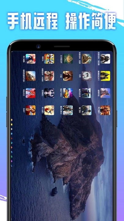 即游云电脑最新版图2