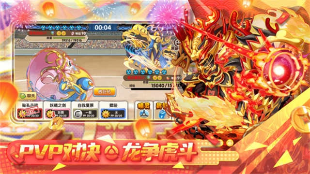 精灵宝贝安卓版